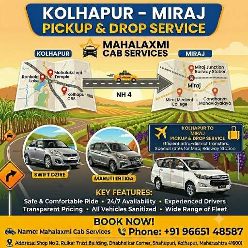 Kolhapur To Miraj Cab Service