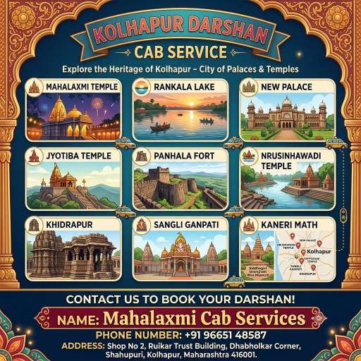 Kolhapur Darshan Cab Service