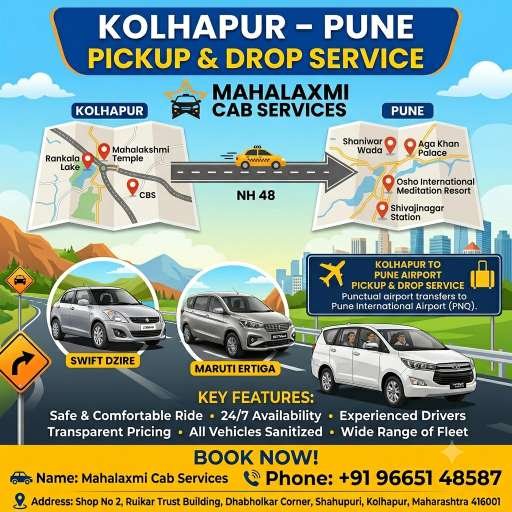 Kolhapur To Pune Cab Service